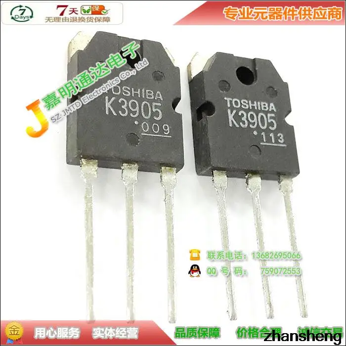 Ady-ic~ 5PCS 2SK3905 K3905 TO3P |