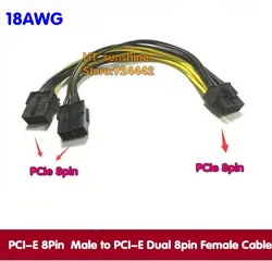 DHL/EMS Бесплатная доставка Булавки G pci-e 8 Булавки 8 P штекерным PCI Express двойной 2- порты и разъёмы 8 Булавки женский видеокарта Мощность кабель 18awg