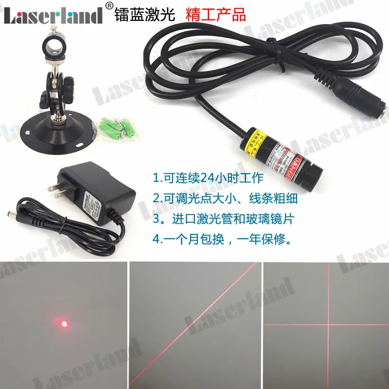 

1240 Focusable 650nm 5mW 50mW Red Dot Line Cross Laser Diode Module 1064nm YAG Cutting Engraving Marking Sewing Embroidery Works