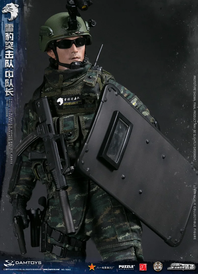 DAM 78053 1/6 CHINESE PEOPLE'S ARMED POLICE FORCE SNOW LEOPARD COMMANDO