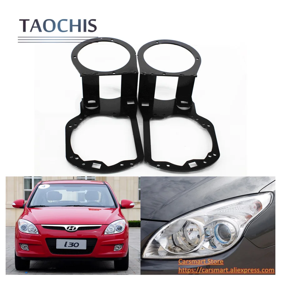 adapter frame transition bracket hyundai i30 hella 5 koito q5 bi xenon projector lens  (8)(1)