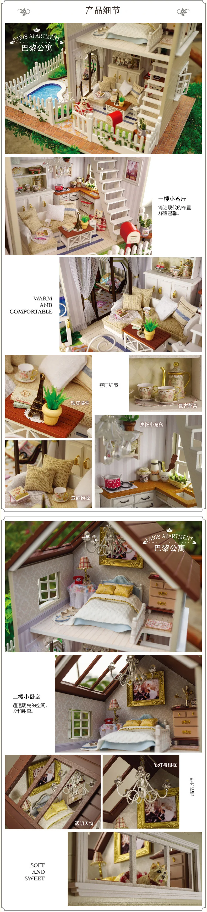 doll house (8)