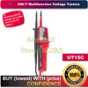 UNI-T UT15C Waterproof VoltStick Digital LCD DC/AC 12V~690V Voltage Tester ► Photo 1/6