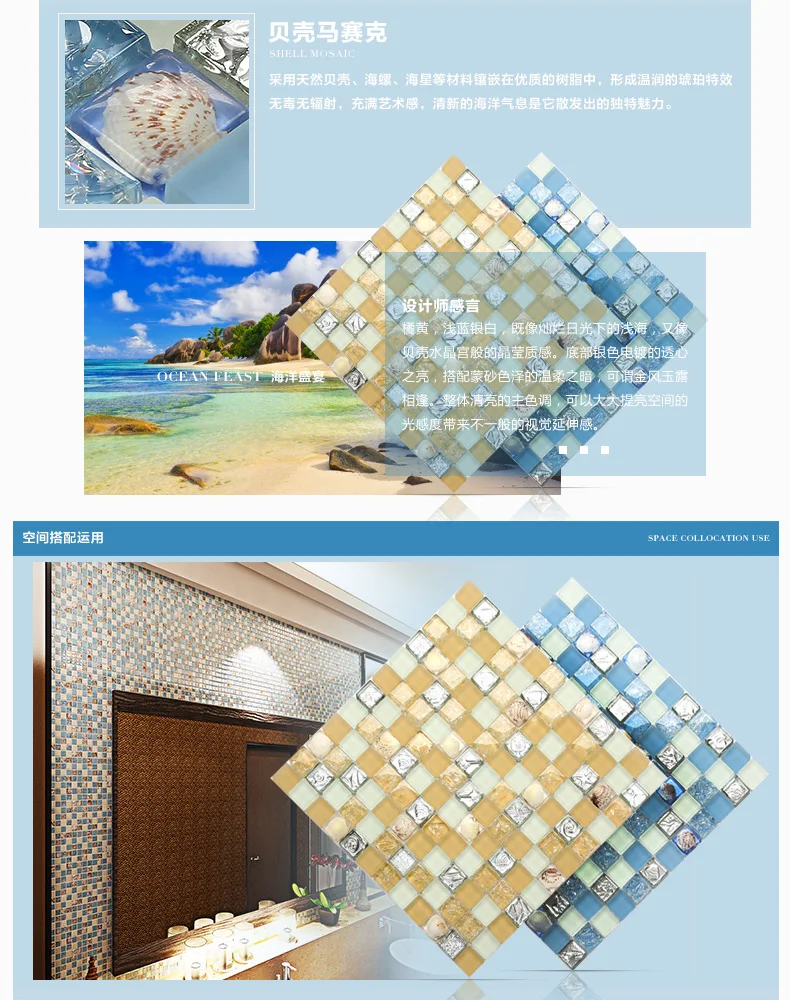 Средиземноморский синий кристалл стекло микс натуральный корпус мозаичная плитка кухня щиток гостиной дуплекс здания Лестницы украшения