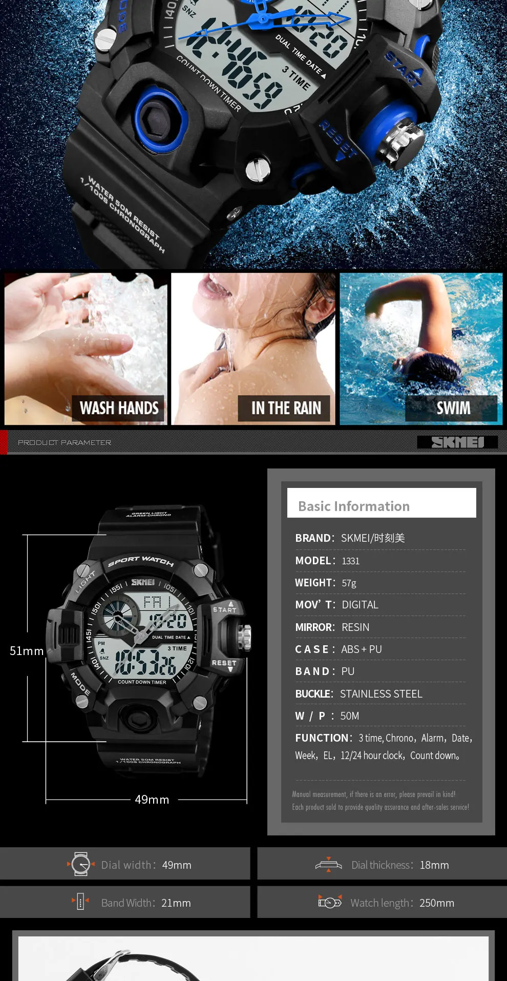 sport watches (6)