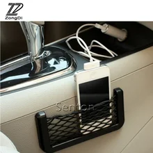 ZD автомобильный Стайлинг сумка наклейки для автомобилей для Citroen C5 C4 C3 Mini Cooper Opel Astra H G J Vectra C Saab аксессуары