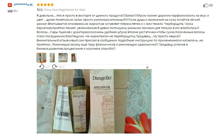buyer 1