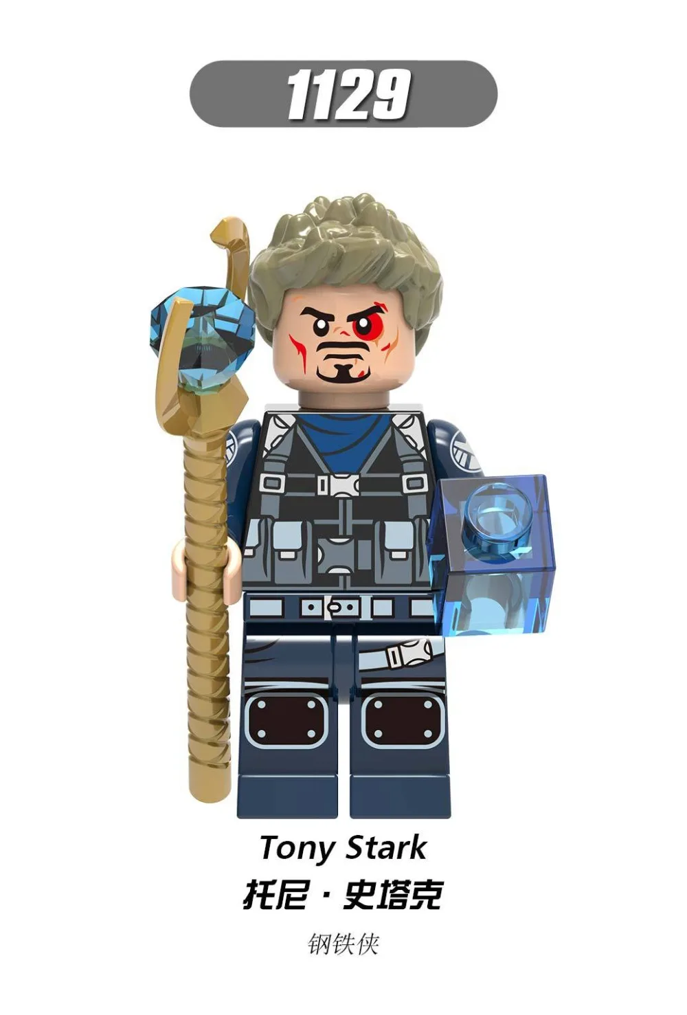 Avengers, Iron Man, Raytheon_4