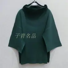 Miyake fold модная эластичная Высококачественная дизайнерская водолазка с рукавами «летучая мышь» однотонная Футболка с рукавами