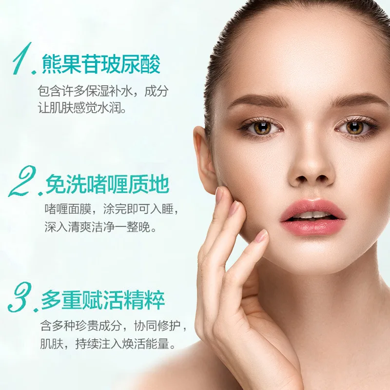 120g sleep mask skin skin korean skin care gel face mask lifting visage collagen face mask Moisturizing Sleeping Mask 120g sleep mask skin skin korean skin care gel face mask lifting visage collagen face mask Moisturizing Sleeping Mask