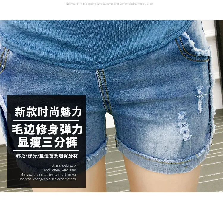 Летние для беременных Для женщин Мода Повседневное эластичные прямые отверстие манжеты Джинсовые шорты для беременных Винтаж личности джинсы короткие штаны