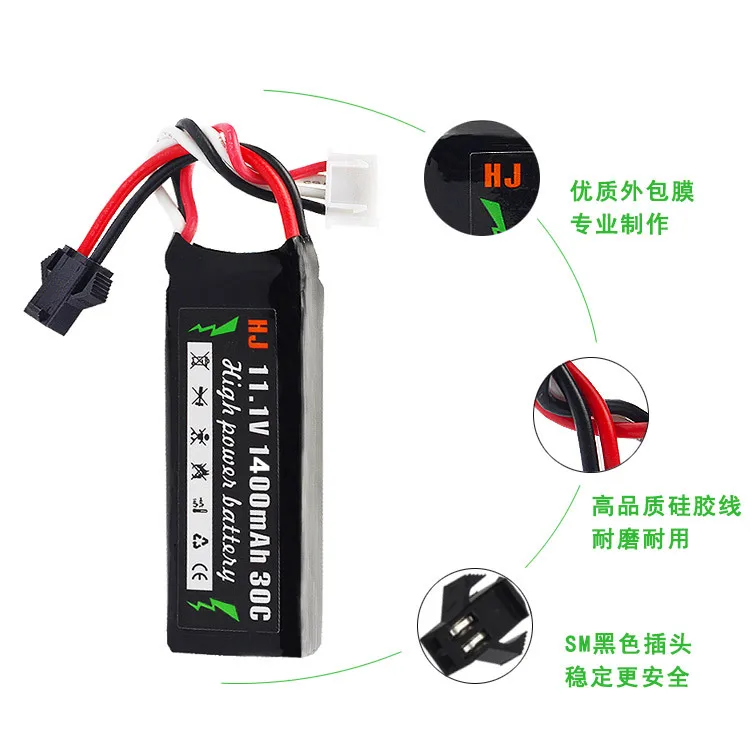 HJ Power 11 1 В 1400 мАч 20C 3S RC Lipo батарея AKKU мини страйкбол пистолет аккумулятор Модель