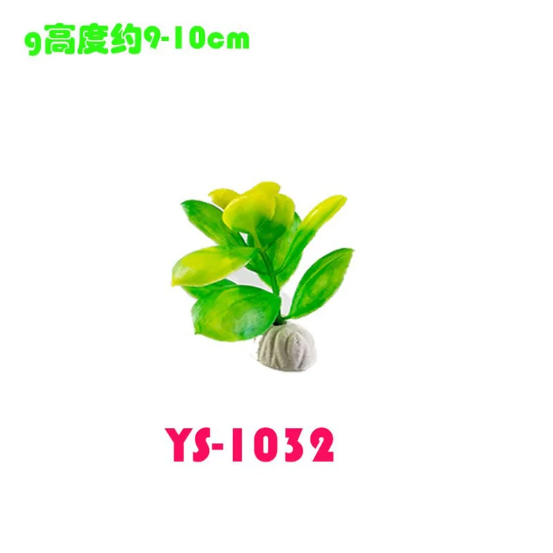 YS1032