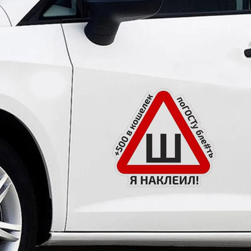 Автомобильная наклейка красочная виниловая оболочка стильные аксессуары
