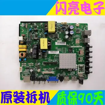 

Main Board Power Board Circuit Logic Board Constant Current Board 43PF5021 motherboard TP.MT5507.PB801 with B0E1430WU1