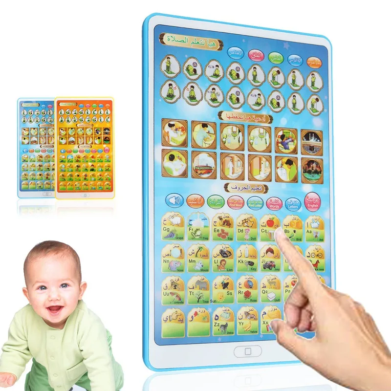 New English Arabic Mini Pad Design Toys Tablet Islamic Children Learning Machines Islamic kid Education toy