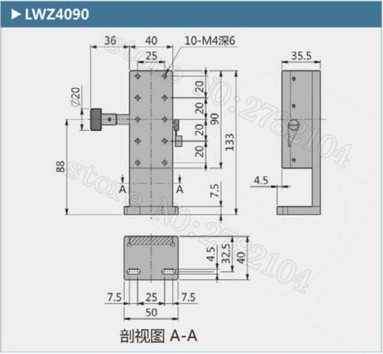 LWZ4090