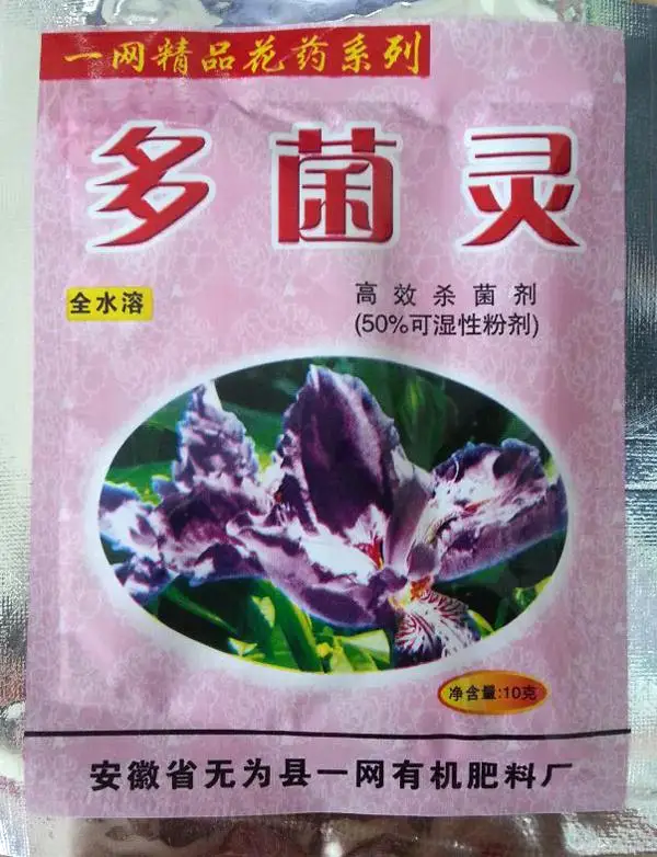 Carbendazim pesticide Cooperate with abt rooting agent Foliar fertilizer nutritional soil nutrient use 10 g