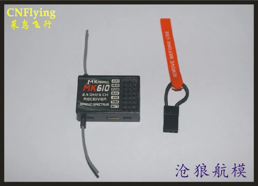 MK610