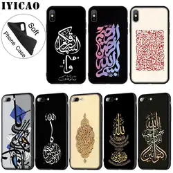 IYICAO исламский, арабский каллиграфия Мягкий силиконовый чехол для телефона для iPhone XR X XS Max 6 6 S 7 8 плюс 5 5S SE 10 ТПУ черная крышка