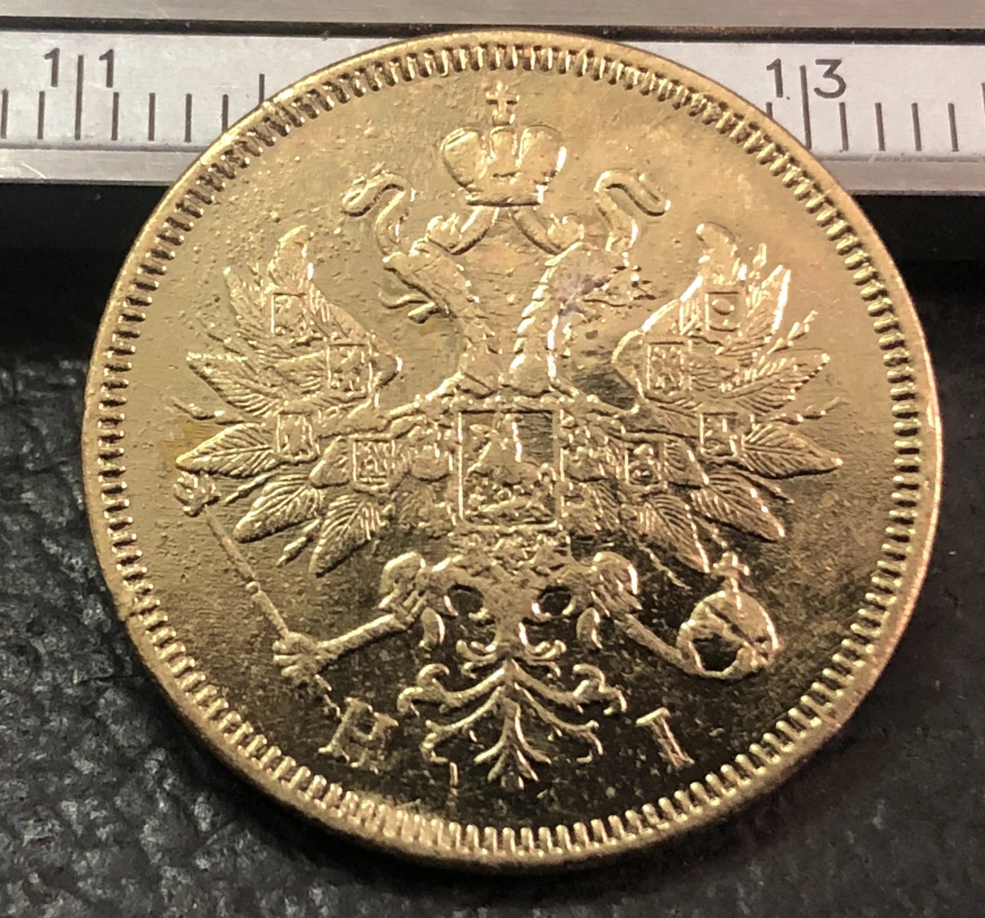 1871 Россия Империя 5 рублей-Aleksandr II/III копия 24K позолоченная монета