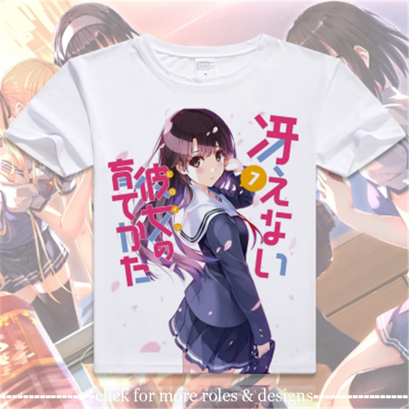 

Saekano: How to Raise a Boring Girlfriend Megumi Kato Tomoya Aki Cosplay Costume Cloth Unisex Short Sleeve T-shirt