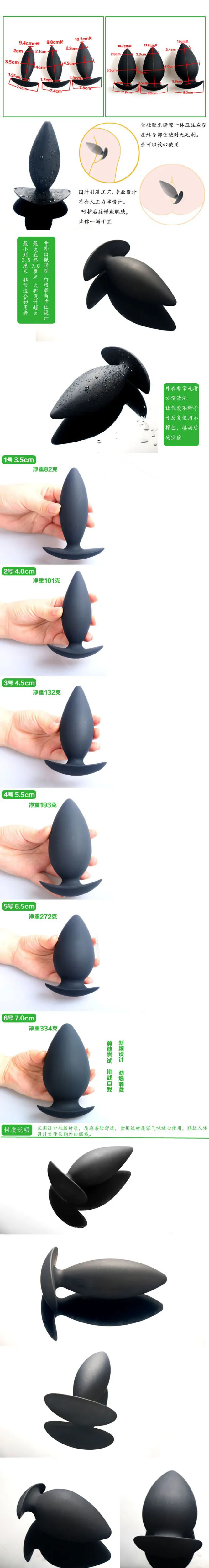 anal plug 