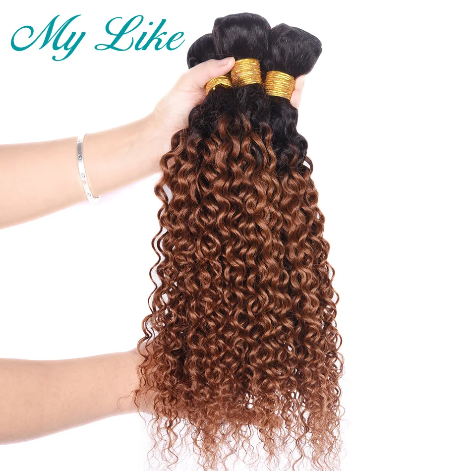 My Like Pre-colored Malaysian Curly Hair Extensions 3 Bundles 1b 30 Brown Ombre Human Hair Weave Non-remy Afro Kinky Curly Hair My Like Pre-colored Malaysian Curly Hair Extensions 3 Bundles 1b 30 Brown Ombre Human Hair Weave Non-remy Afro Kinky Curly Hair