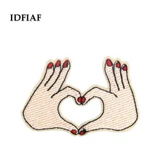 IDFIAF 10 шт. нашивки в виде пальца для одежды DIY полосы parches клеящиеся утюгом украшения наклейки для одежды Индивидуальные нашивки 7,5*5,1 см