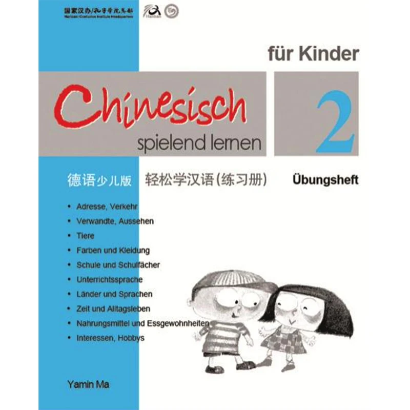 

Chinese Made Easy for Kids Workbook 2 German Edition Simplified Chinese Version By Yamin Ma Chinese Study Book for Children
