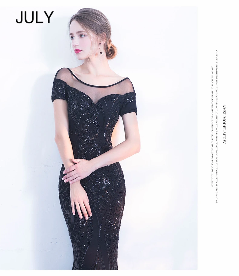JULY элегантные длинные платья с открытой спиной простое черное вечернее платье с пайетками Новое высококачественное платье Robe De Soiree