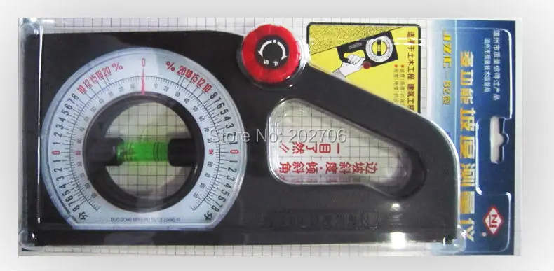 nanfang protractor (3)
