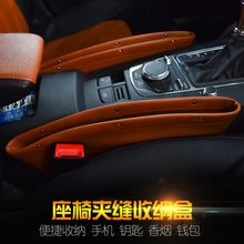 1PC Central Container Box Storage Bag Car Seat Organizer Auto Seat Gap Filter Pocket Accessories for bmw e46 e39 peugeot 3008 vw