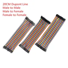 Dupont Line 120pcs 20cm Male to Male + Male to Female + Female to Female Jumper Wire Dupont Cable for arduino Diy Kit