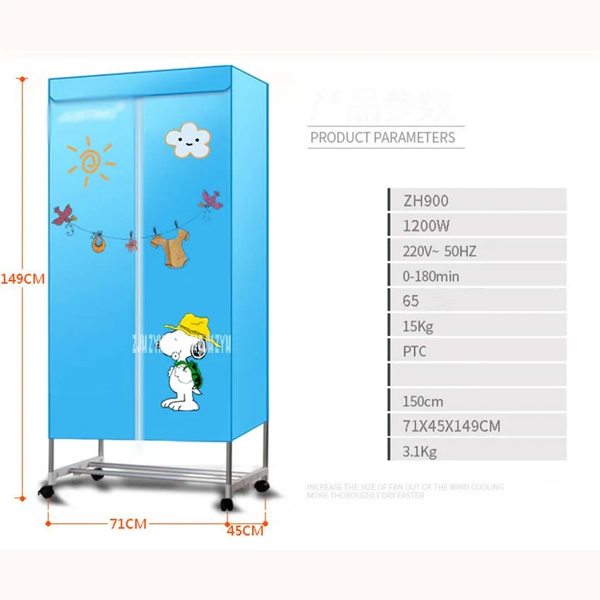 ZH900 Многофункциональная портативная сушилка для одежды, домашний шкаф, двойная Бытовая сушилка для одежды, шкаф для одежды 0-180 минут, время 1200 Вт