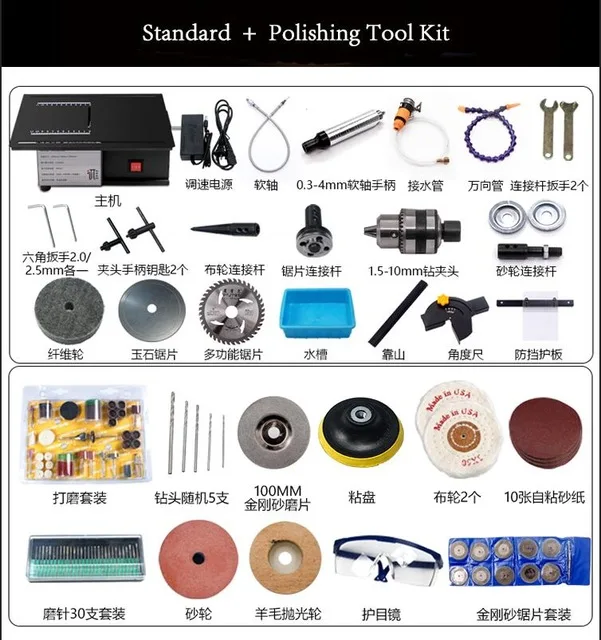 Новейшая многофункциональная машина для резки ювелирных изделий, шлифовки, полировки, резьбы по дереву, дереву, металлу, пластику, многофункциональная машина - Цвет: JS2 SET1