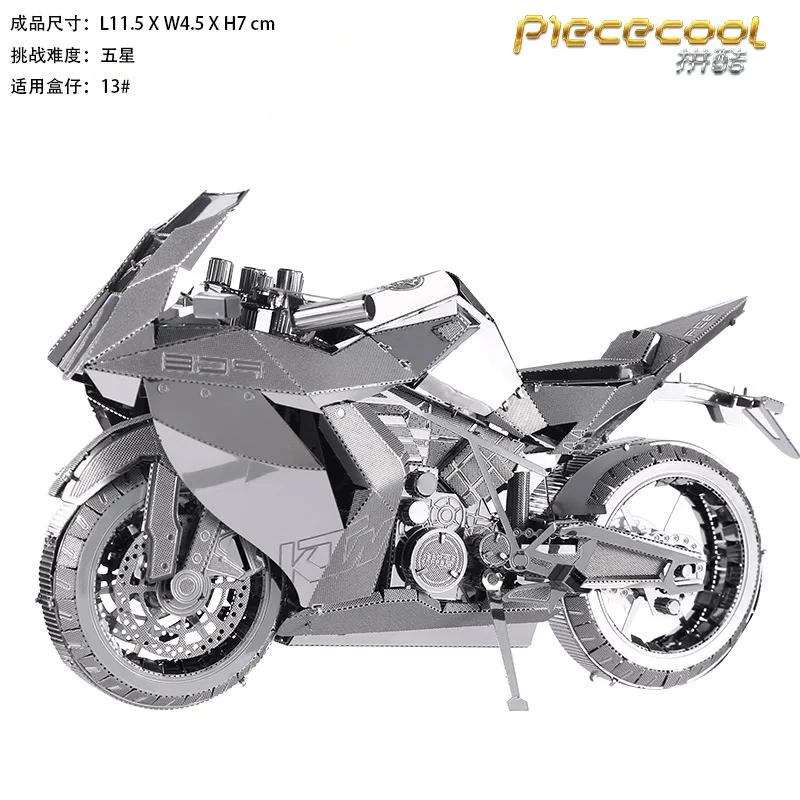 Piececool мотоцикл металлическая модель DIY лазерная резка головоломки нано головоломка игрушки для взрослых подарок детям обучающая игрушка украшение комнаты