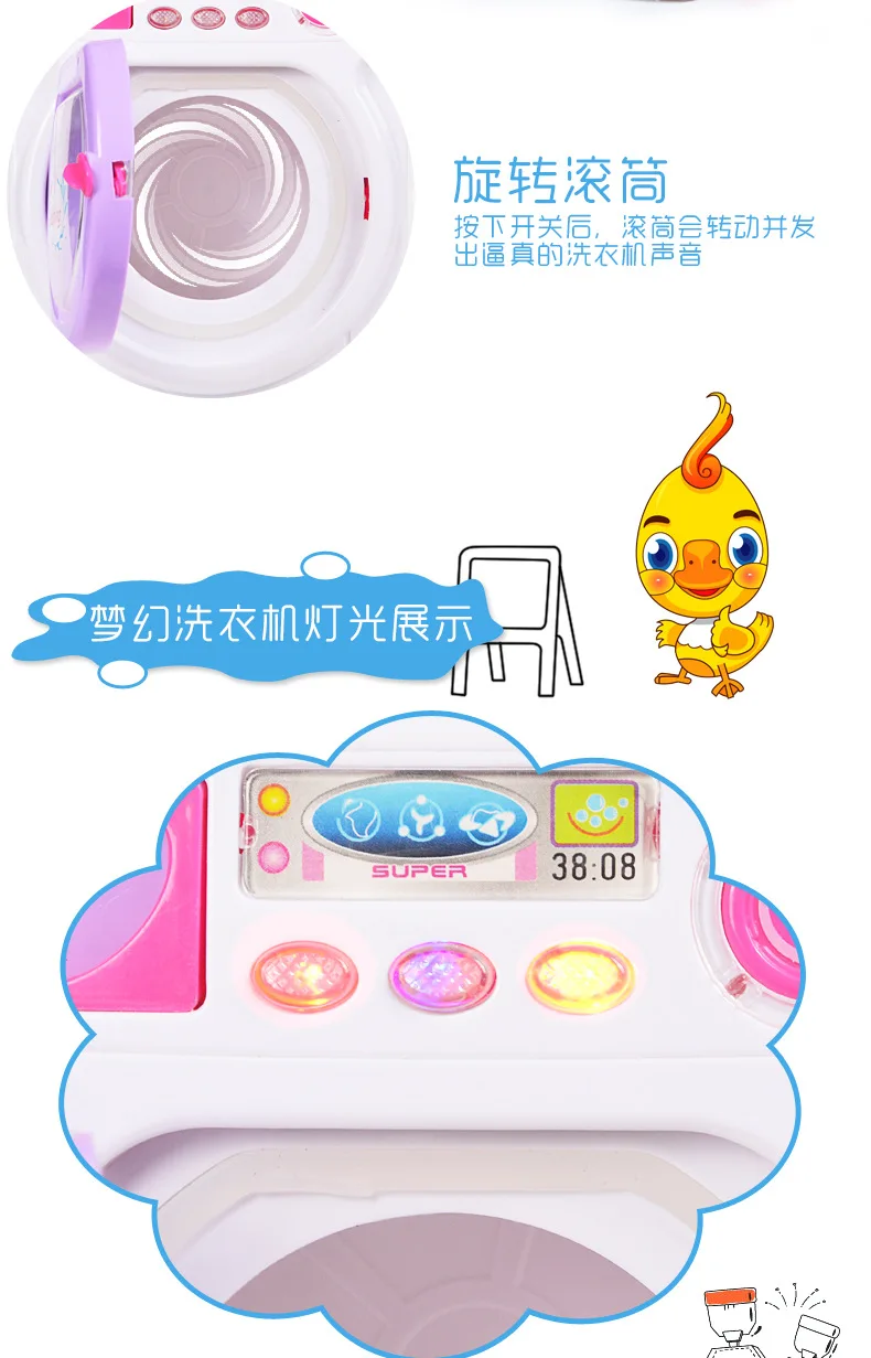 Washing machine1_06
