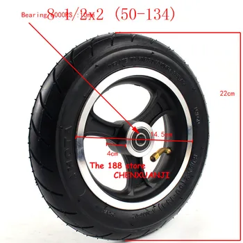 

High quality 8.5 Inch 8.5x2 8 1/2x2 electric vehicle tire hub child bicycle tire 81/2*2 wheel with hub