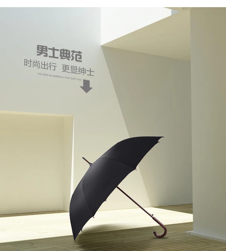 Черный длинный зонт с длинной ручкой, мужской большой зонт из твердой древесины в стиле ретро, мужские и женские чистые черные Зонты
