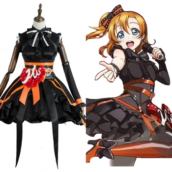 

Love Live Arcade 3rd Gen Honoka Kousaka Stage Suit Cosplay Costume Dress Outfit full sets