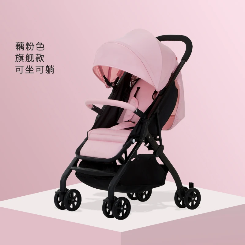 Высокая пейзажная детская коляска с двумя способами может сидеть и лежать портативный складной - Цвет: pink