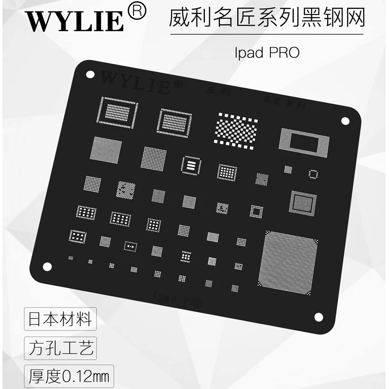 

For iPad pro 9.7 10.5 12.9 BGA Stencil CPU RAM Wifi Nand flash Baseband Power USB Audio 339S00045 IC Reballing Heat Template