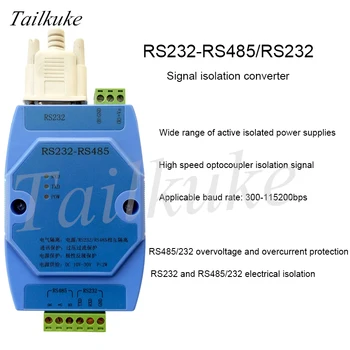

RS232 to RS485/RS232 Converter Communication Lightning Protection Active Isolation Type