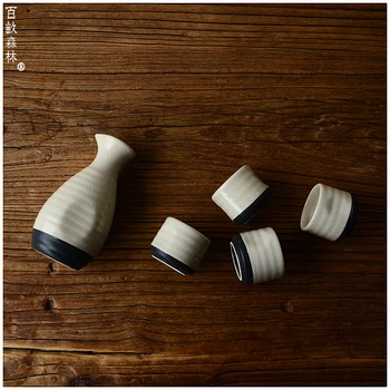

Minimalist design ice cracking glaze liquor wine set wine pot cup Japanese style sake set 5pcs/set drinking vessel gift box