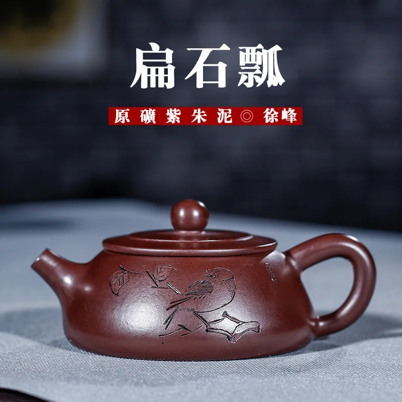 

Dark-red Enameled Pottery Teapot Wholesale Yixing Xu Feng Manual Teapot Kung Fu Tea Have Factory Direct Agent Generation Hair