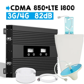 

2018 Walokcon 3G CDMA 850 4G LTE DCS 1800 Dual Band Signal Repeater B3 4G LTE Amplifier 82dB Power Gain LCD Display Booster Set