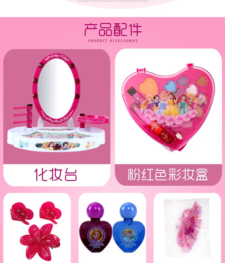 Претендует Красота Мода игрушки детский туалетный столик для девочек принцесса Косметика нетоксичные Макияж Box производительность игрушка набор