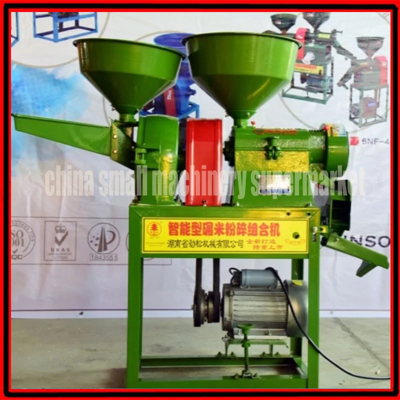 Factory price Intelligent Rice Milling Mixing grinding Combination