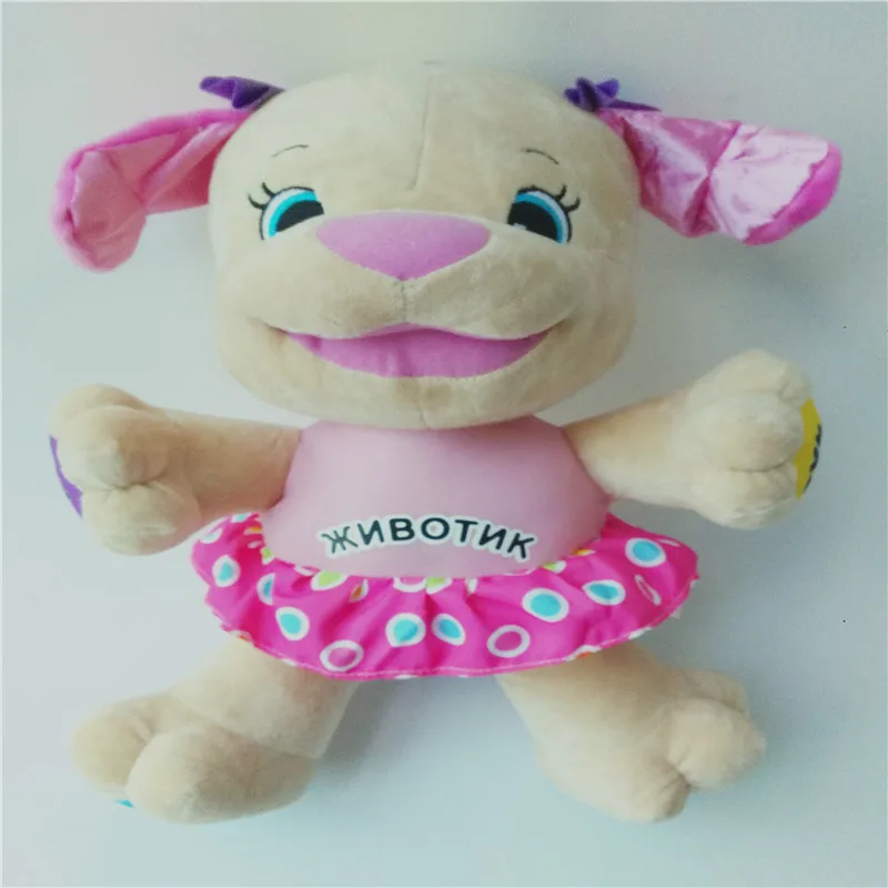  Hebrew Russian Lithuanian Latvian Portuguese Singing Speaking Toy Dog Musical Doll Hippo Baby Educa